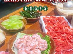 -黔有有贵州酸汤夺夺粉火锅(五味十字店)