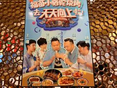-福苗小骆驼烧烤(大唐不夜城店)