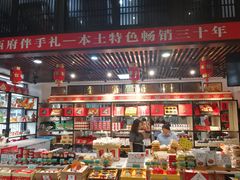 -令氏家外家岐山面(火炬路店)