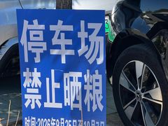 -魏氏庄园