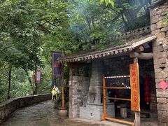 -云丘山景区