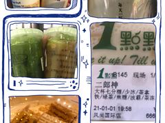 -林香柠·柠檬茶