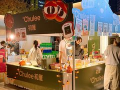-合景·悠方(成都店)