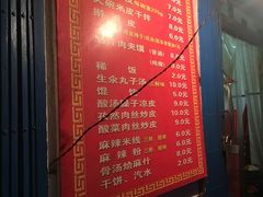 -秦镇史玉林凉皮(翡丽城店)