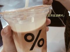 -% Arabica阿拉比卡咖啡(武康路店)