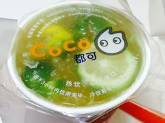 CoCo都可(安兴店)-CoCo都可(西安路民勇店)