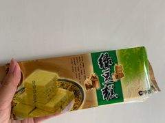 -鼎丰真(重庆路店)