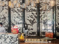 -紫阳海鲜楼·传承闽味(长乐路总店)