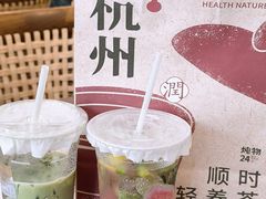 -炖物24章·顺时轻养茶(黄龙店)