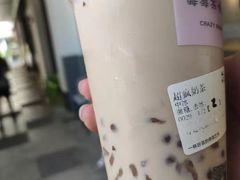 -莓超疯