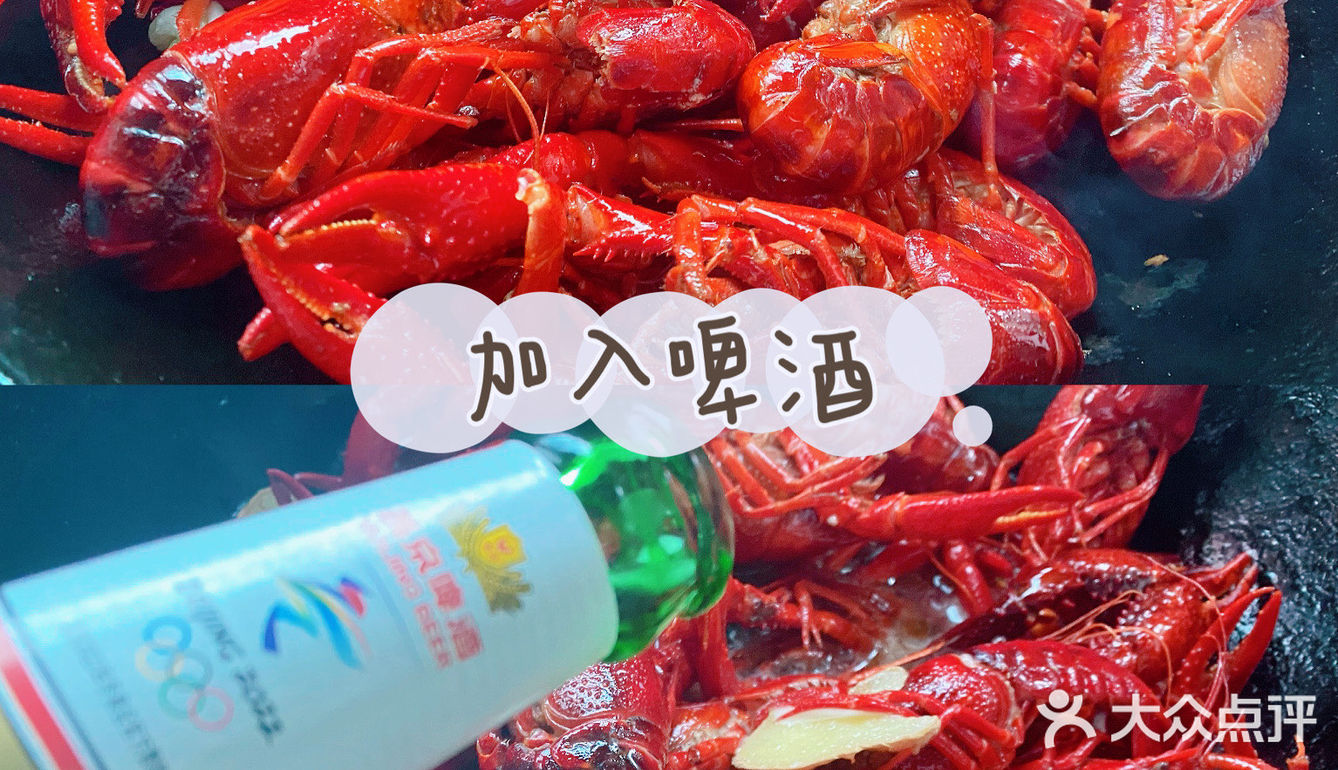 520嗨吃胡大秘制麻辣小龙虾🦞
