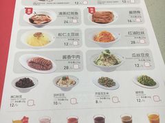 菜单-喜家德虾仁水饺(华强天虹店)
