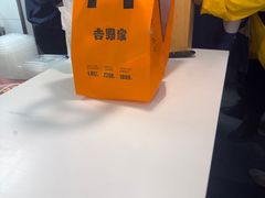 -吉野家(复兴路第二餐厅店)