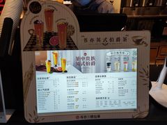 -书亦烧仙草(汇智中心概念店)