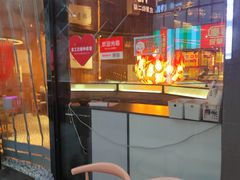 -伊茉家的烤肉店(勒泰中心店)