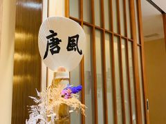 -翁暖茶馆(滨江东总店)
