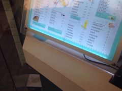 -芋时代(树汤路店)