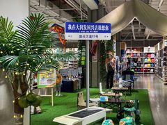 -大润发(国兴店)