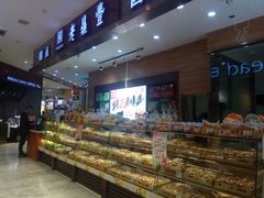 面包甜点陈列柜-老鼎丰(乐松购物广场店)