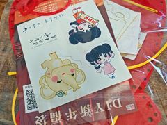 -徐思园大糕(江扬南路店)