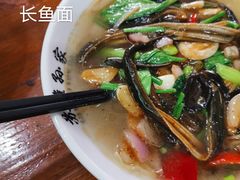 -孙家面馆(淮海第一城店)