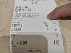 -新疆伊宁远征餐厅