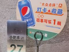 -小肥羊·牛羊肉火锅(南湖水清木华店)