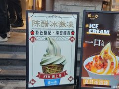 -百年认一力 太原老字号 (桥头街店)