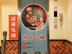 -八婆婆烧仙草(中山路店)