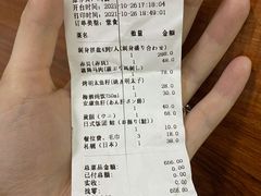 -桂马·日本料理·海胆·海鲜饭·酒场(民主广场店)