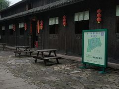 -烟水渔庄餐厅(西溪湿地店)