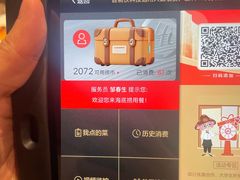 -海底捞火锅(顺义华联店)