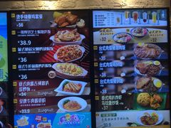 -大家乐(广州中华广场店)