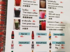 -Doo Dee Thai Food(Issan/Isaan/Esan)
