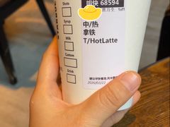 -星巴克(杭州桐庐立山国际店)