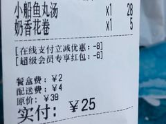 -小船渔村•大连菜•大连焖鱼(明泽街店)