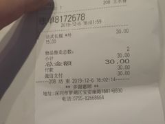 -面包新语(KKMALL京基店)