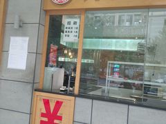 门面-韩包子(建设路店)