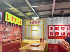 -大胡子古法瓦缸烧烤(亚泰北街店)