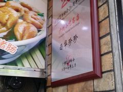 -珍珍小食店(西华路店)