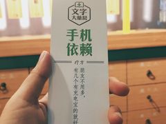 -中海环宇荟