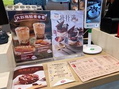 -DQ·蛋糕·冰淇淋(大宁国际商业广场店)