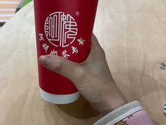 -阿姨奶茶专卖(舌涧道杭州惠民路创始店)