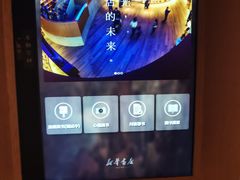 -新华文创·光的空间