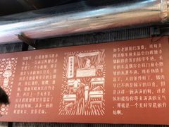 -白露塘杀猪粉(药王街店)
