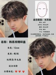 -贝勒爷专业男发