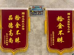 -老乌家特色小炒泡馍(大皮院店)
