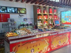 -北京稻香村(第三店)