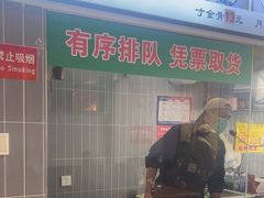 -赵元章肉骨烧(山塘街店)