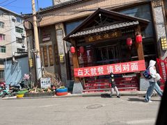 -晓波烧烤(南桥店)